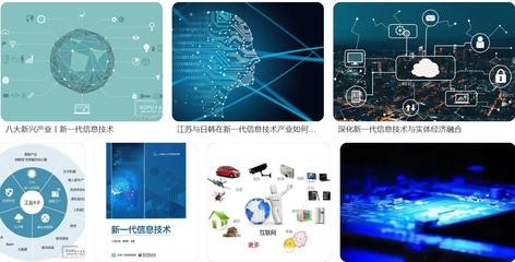 疫情催生新機遇 中國人工智能等新一代信息技術產業(yè)創(chuàng)投掘金機會